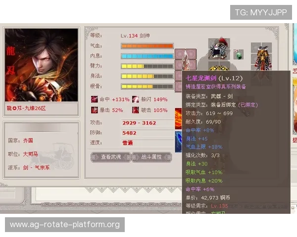 深入解析K8视讯大神的专业玩法策略，助你在游戏中轻松取胜赢得更多荣誉