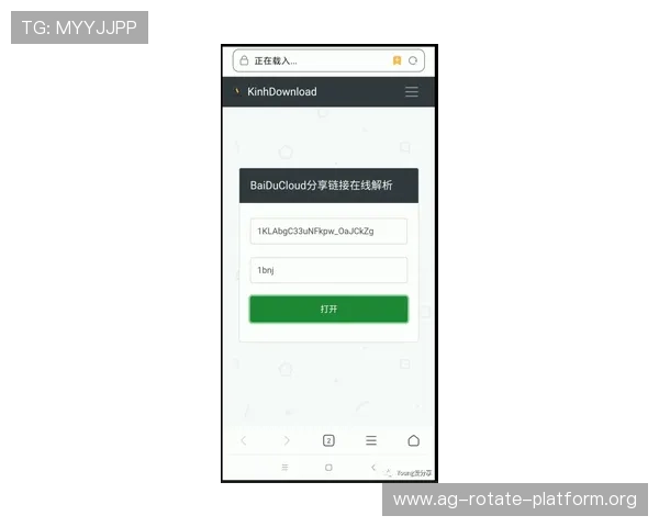 详解ag网址注册流程中的安全措施与优化建议，助您快速成为平台活跃用户