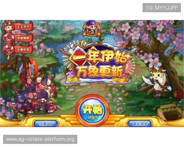 通过AG官方首页快速进入最新游戏版本和软件更新公告