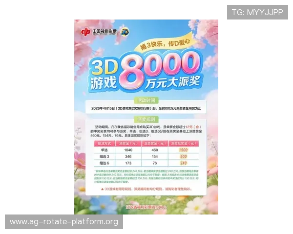 od真人游戏最新优惠活动与福利礼包全面介绍助你轻松赢大奖