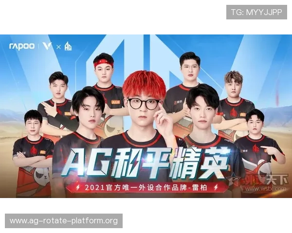 关于AG平台的全面介绍与最新优惠活动解析助你轻松掌握AG平台的核心优势与玩法策略