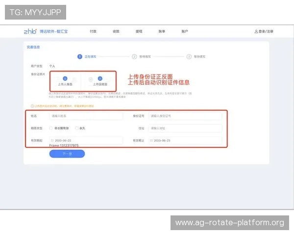 AG手机网页注册常见问题解答，帮助用户快速解决注册过程中遇到的疑问