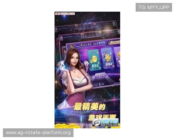 如何在AG手机亚游中实现公平竞技体验保障每一位玩家的权益