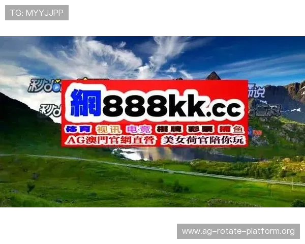 OG视讯登录入口最新更新公告，确保玩家第一时间掌握登录信息变化