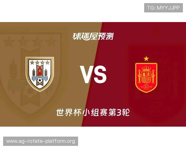 世界杯乌拉圭VS西班牙比赛是否提供官方直播,观众如何在线观看比赛内容 世界杯乌拉圭VS西班牙比赛是否提供官方直播,观众如何在线观看比赛内容