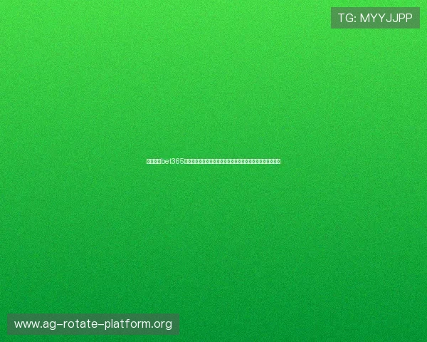 深入了解bet365真人游戏在世界杯期间的精彩表现，满足用户多样化娱乐需求